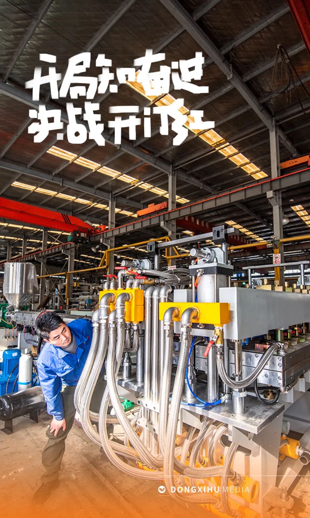 “本月簽單即將破億！” 現(xiàn)代精工中空板廠家太太太太忙了！