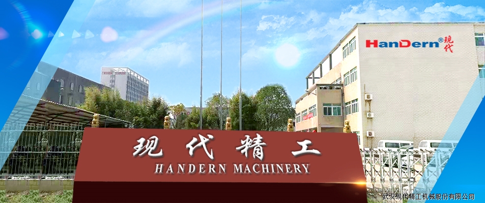簡述無機擠出設(shè)備的成型工序