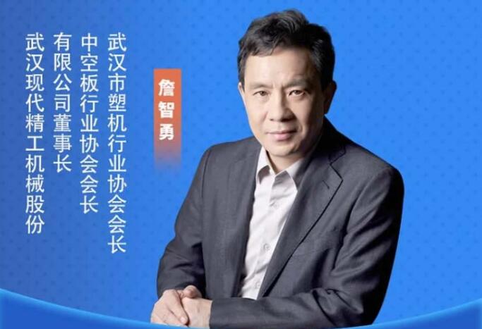 現(xiàn)代精工誠邀您共赴第四屆全國工業(yè)副產(chǎn)石膏暨磷鈦石膏綜合利用新技術(shù)、新設(shè)備交流大會(huì)