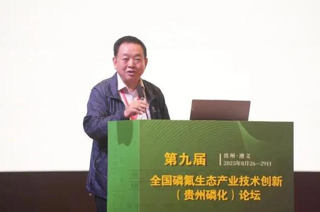 瞿金平院士發(fā)表講話 瞿金平院士發(fā)表講話